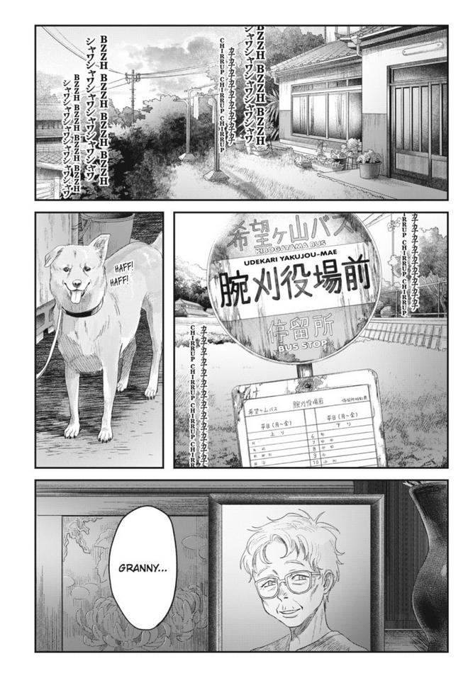 The Summer Hikaru Died Chapter 30 image 17